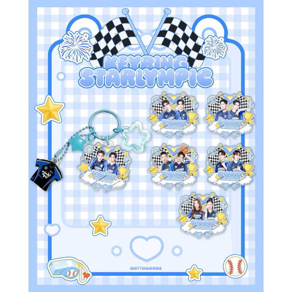 OTP STARLYMPIC Keychain | KNITTIEGOODS