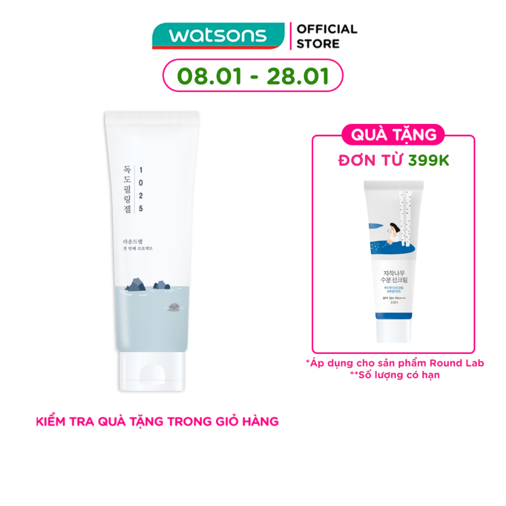 Gel Tẩy Tế Bào Chết Round Lab 1025 Dokdo Peeling Gel 120ml