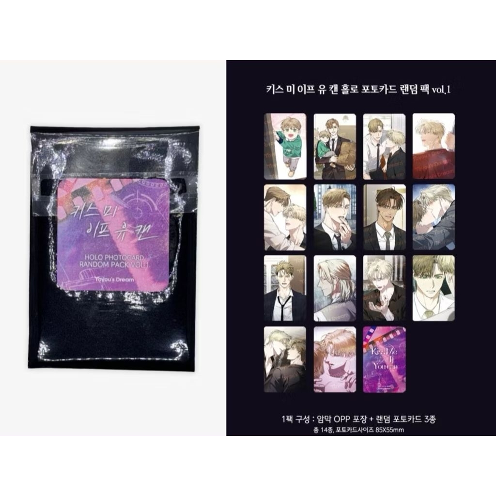 [SẴN] Card LẺ <KISS ME IF YOU CAN>