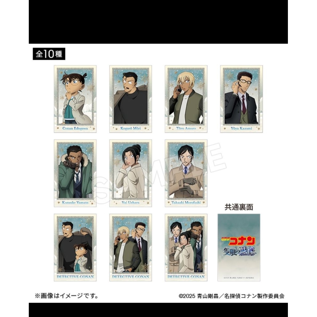 [Conan] Bromide Chính Hãng