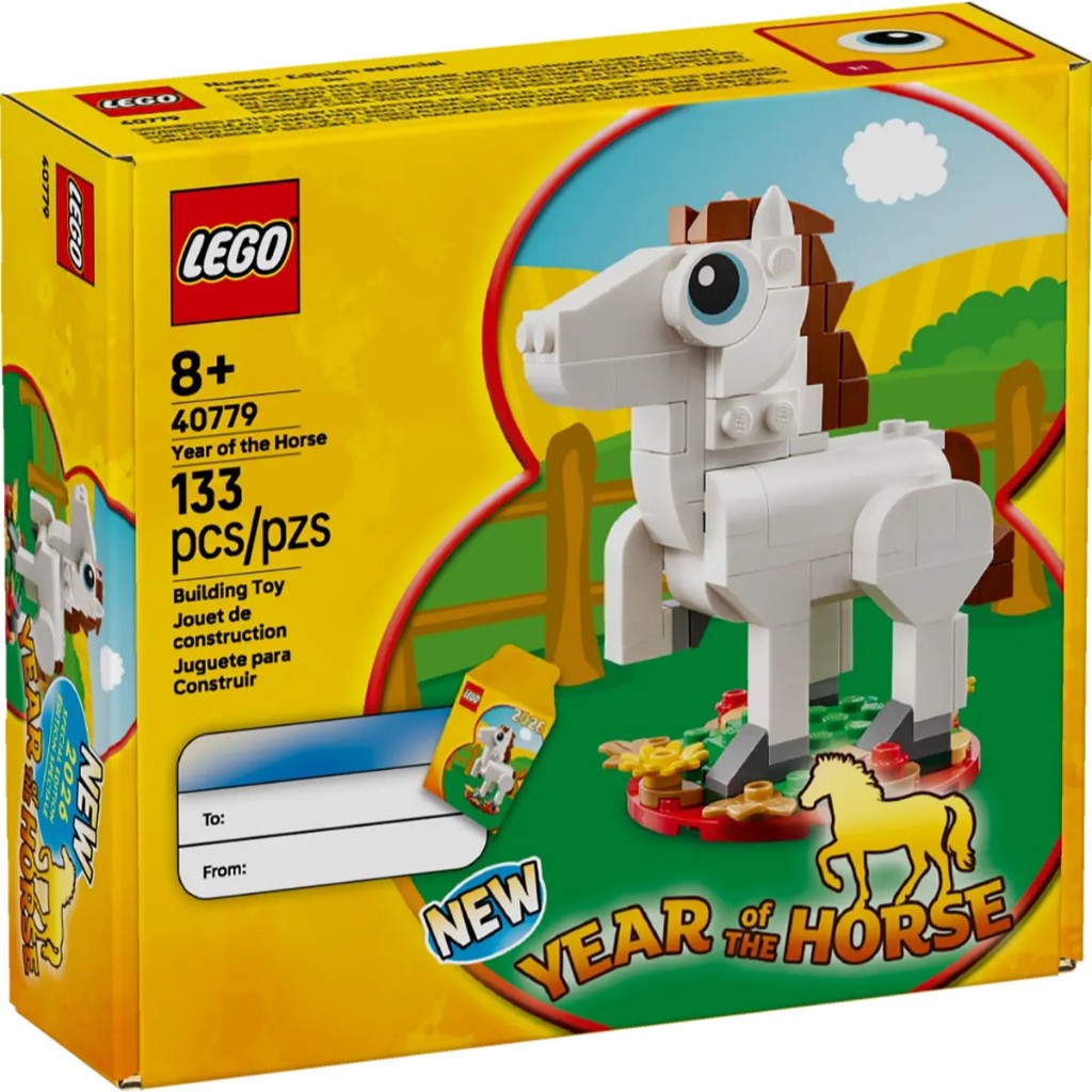 LEGO 40779 - Bộ lắp ráp Bính Ngọ (Tết năm con ngựa 2026)