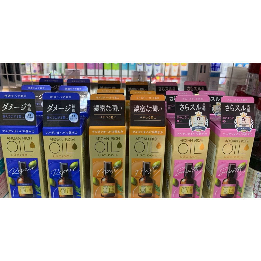 Tinh dầu dưỡng tóc Lucido - L Argan Rich Oil