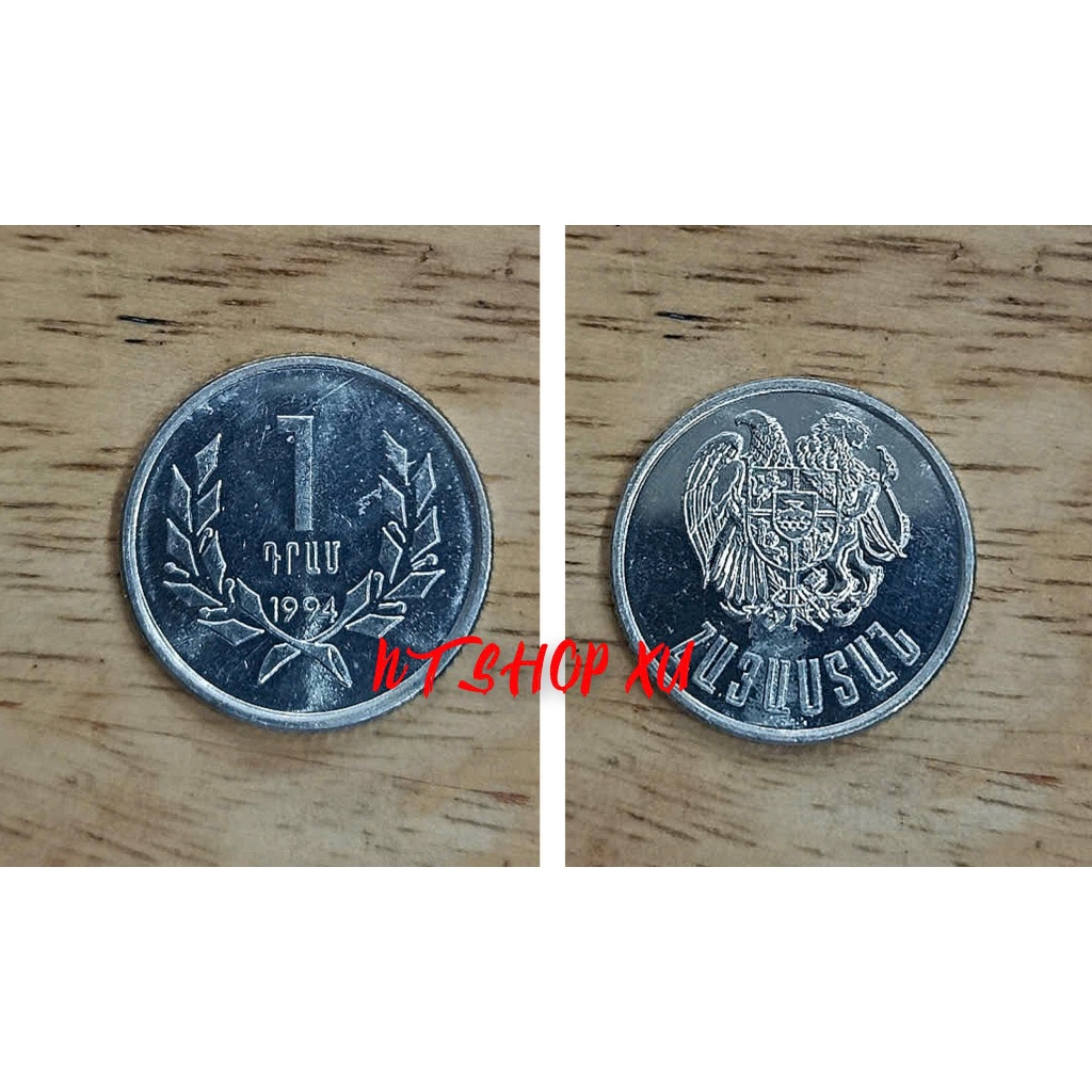 Các đồng sưu tầm Armenia