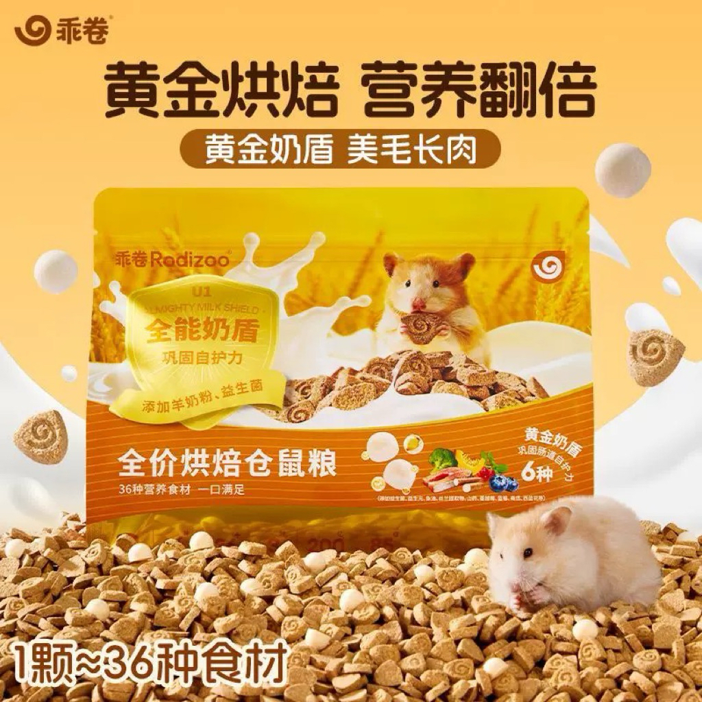 Nén Gjgjo bổ sung dinh dưỡng đầy đủ cho hamster