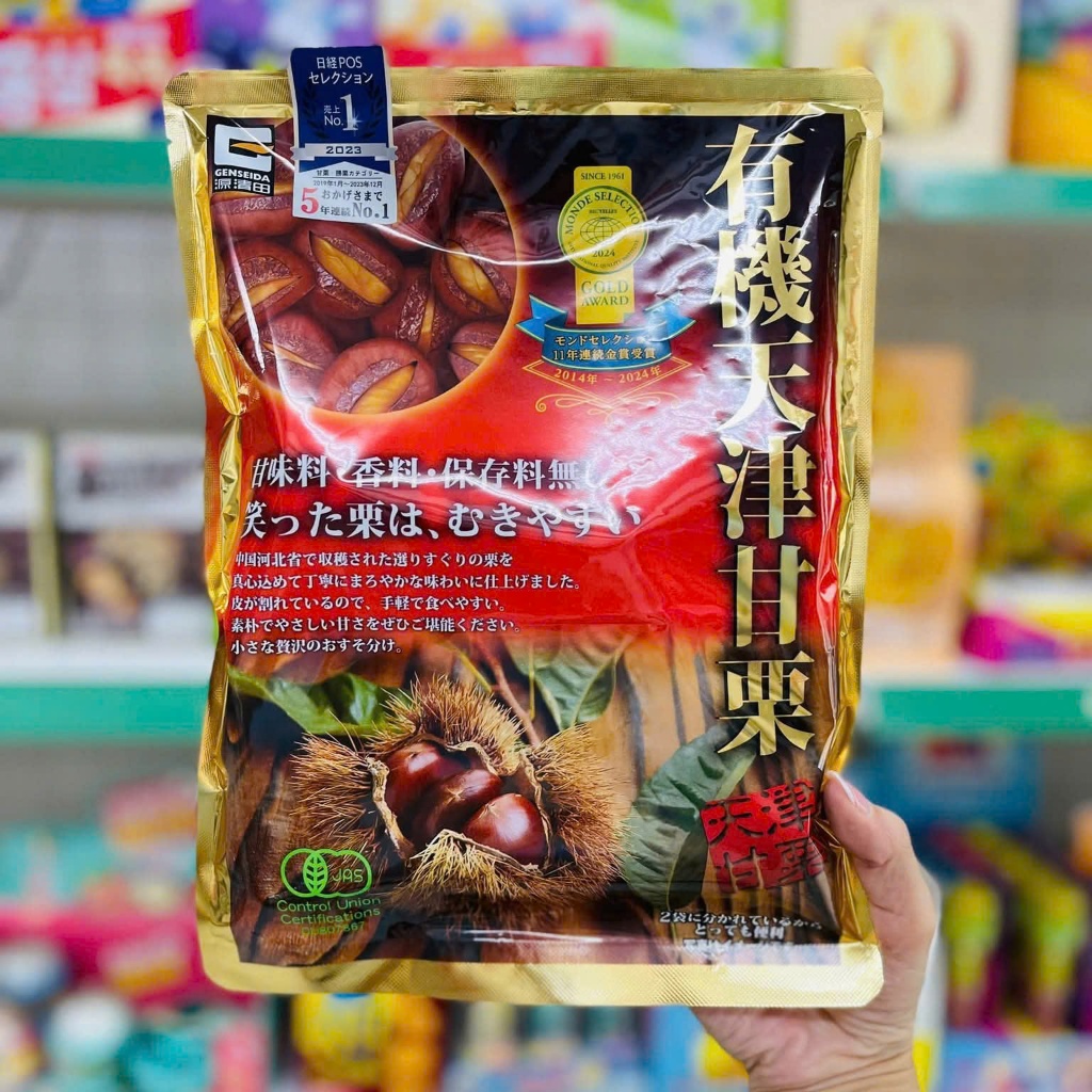 Hạt dẻ hấp tách vỏ Nhật cao cấp 260gr