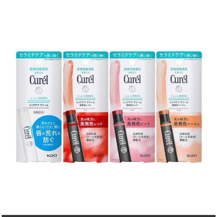 Son Dưỡng Môi Curél Cấp Ẩm Chuyên Sâu cho môi nhạy cảm Kao Curel Moisture Lip Care Cream 4.2g - Nhật