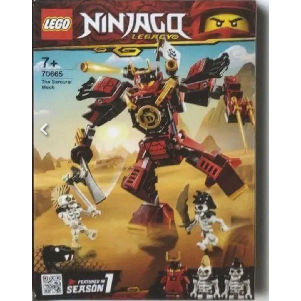LG NINJAGO 70655