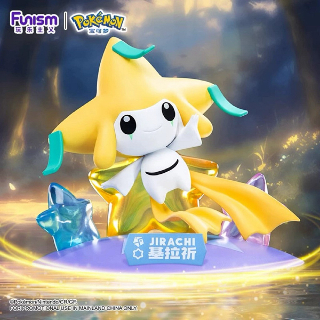 Mô hình Pokemon - Jirachi Twink Mont Funism Figure chính hãng Funism