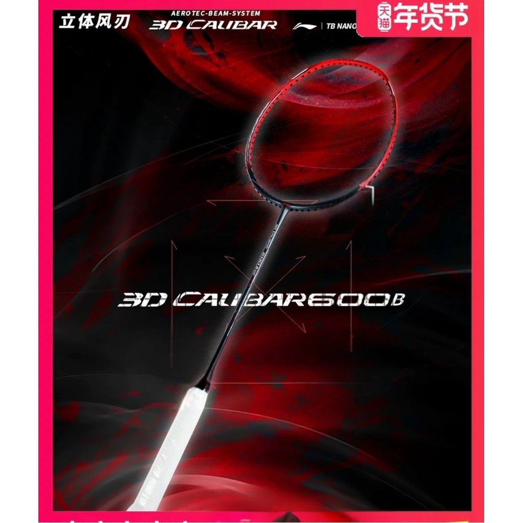 Vợt cầu lông Lining Calibar 600, 600b chính hãng, cây vợt sở hữu khả năng tấn công cực mạnh và kiểm 