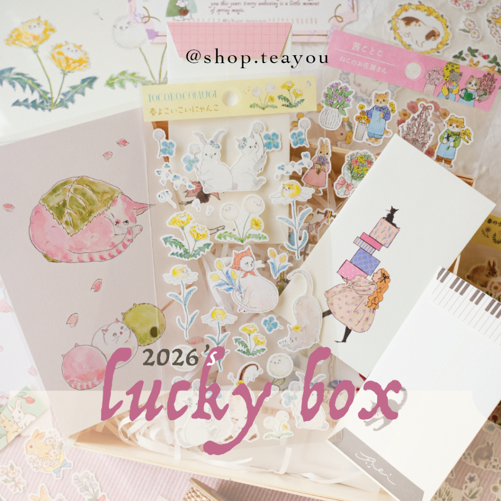 Lucky Box 2026 - Hộp may mắn limited Mùa Xuân by teayou