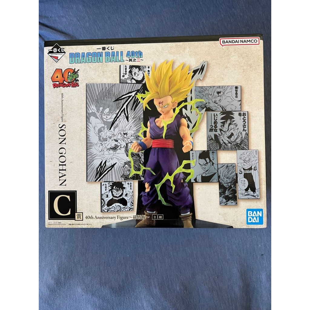 Trực tiếp từ Nhật Bản Bandai Ichiban Kuji DRAGON BALL 40th Phần 2 Giải C Mô hình Son Gohan Anime Nhậ