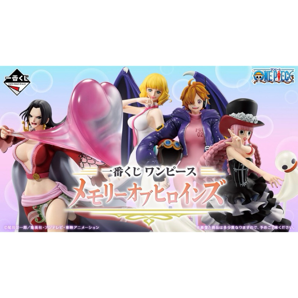 Mô hình Ichiban Kuji One Piece Memory of Heroines ‼️ Boa Hancock•Perona•Lilith⭕️ Masterlise Expisce 