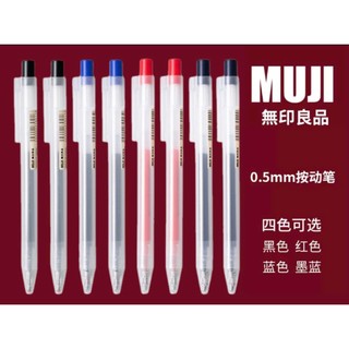 Bút gel MUJI đầu bấm 0.5mm - MUJI Smooth gel ink ballpoint pen knock type 0.5