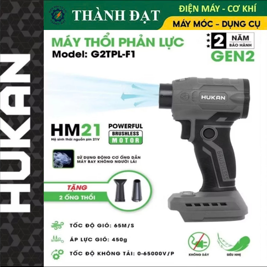 Thân Máy thổi lá phản lực Hukan G2TPL-F1 Động cơ Brushless siêu khỏe