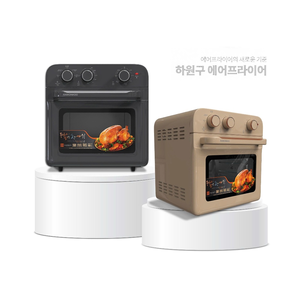 Lò chiên không dầu Hawonkoo AFH-180-GR 18 lít - 16 Chức Năng - Công Suất 2000W - Bảo hành 12 THÁNG