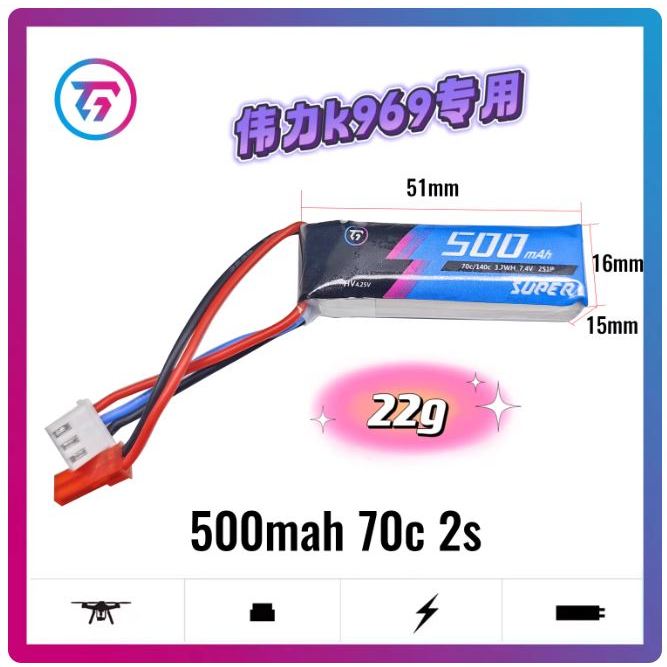 TG Racing 2S 500mah 70C JST cho 1/24