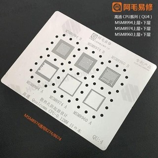 [DCSC] Vỉ Android CPU Qualcomm Amaoe (QU5, QU7, QU8)