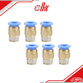 Đầu nối nhanh khí nén PC xanh
