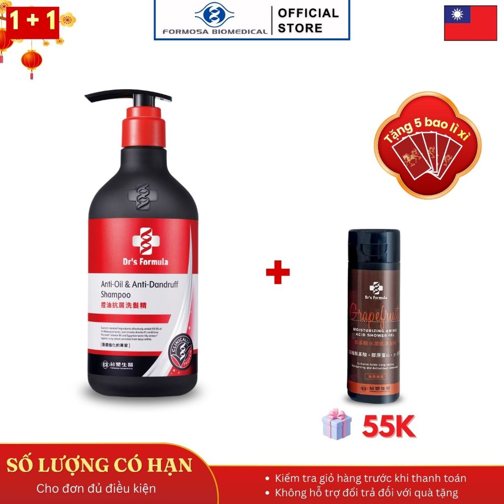 Dầu Gội Kiểm Soát Dầu Và Ngăn Gàu Dr's Formula Anti-Oil & Anti-Dandruff Shampoo