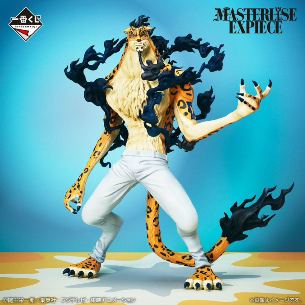 Mô hình One piece Lucci CP0 ichiban kuji chính hãng
