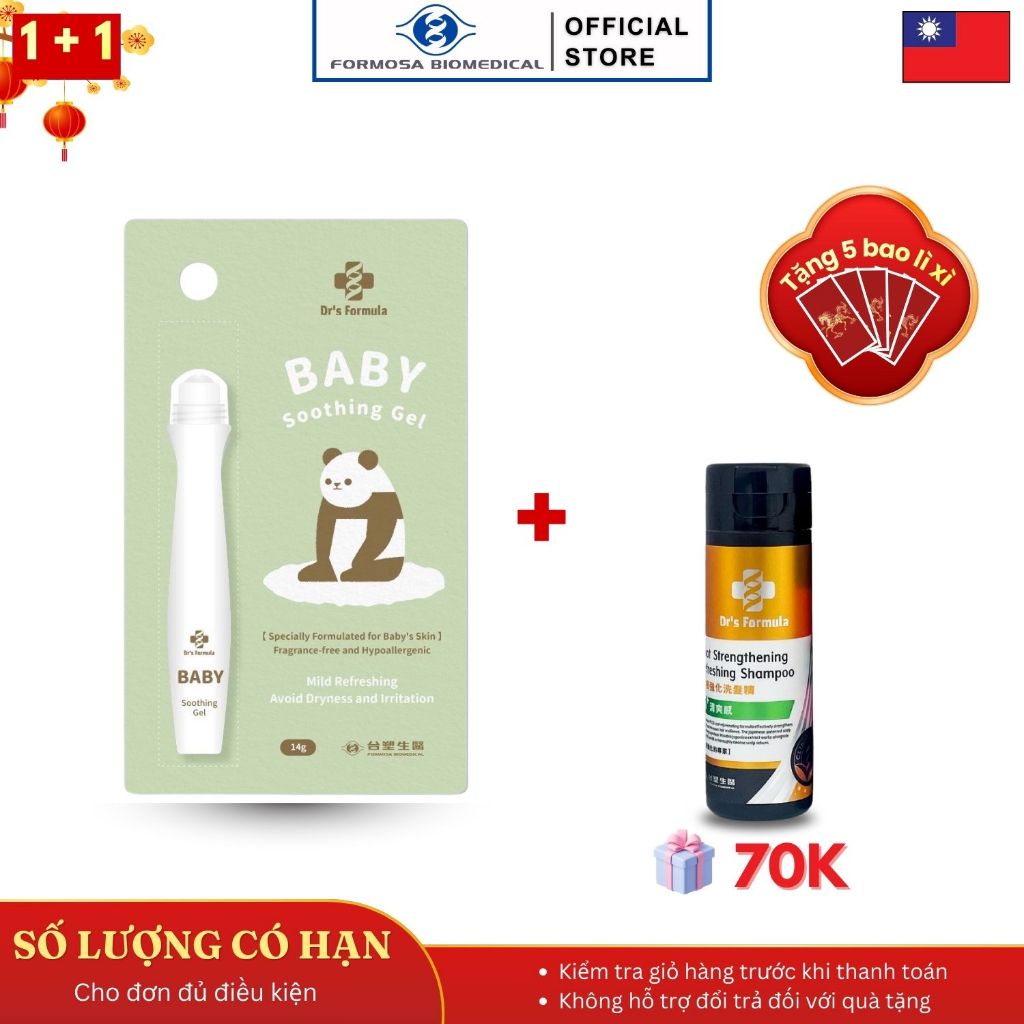 Gel Làm Dịu Da Cho Bé Dr's Formula Baby Soothing Gel