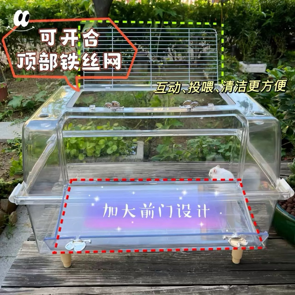 Lồng mica hàng nhập Trung sz 60cm nuôi hamster và thú nhỏ