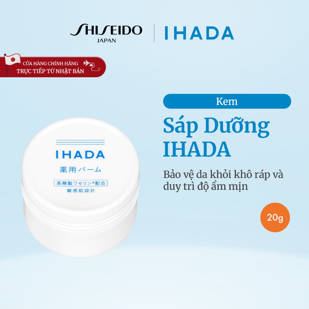 IHADA Sáp Dưỡng  [Bởi SHISEIDO JAPAN Group Store] 20g
