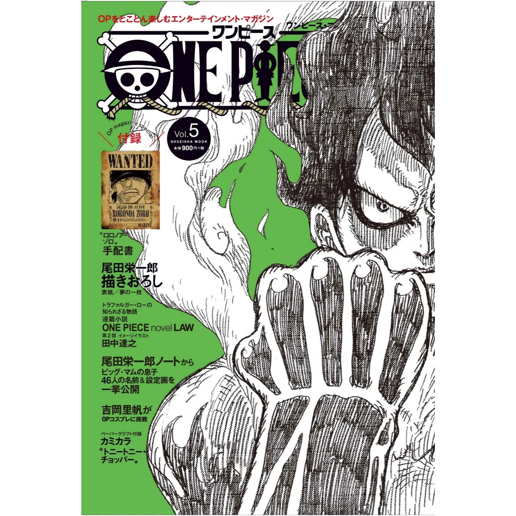 Truyện Tranh - One Piece Magazine Tập 5 - NXB Kim Đồng