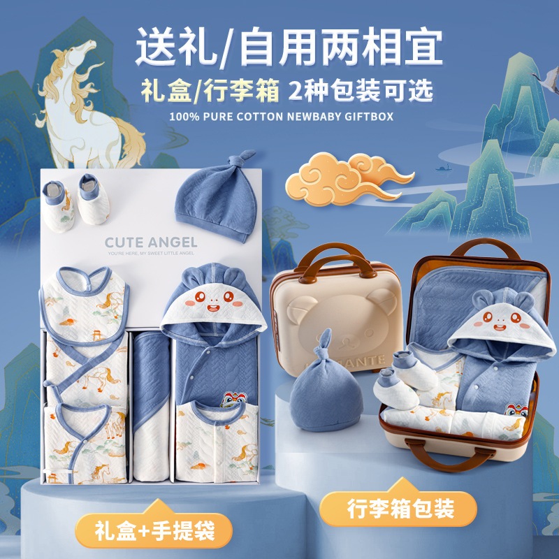 [ORDER 15 NGÀY] Hộp Quà Tặng Đầy Tháng, Set Quà Tặng Sơ Sinh, Đồ Tặng Bé Sơ Sinh "tuổi NGỰA NGỌ" có hộp/ VALI