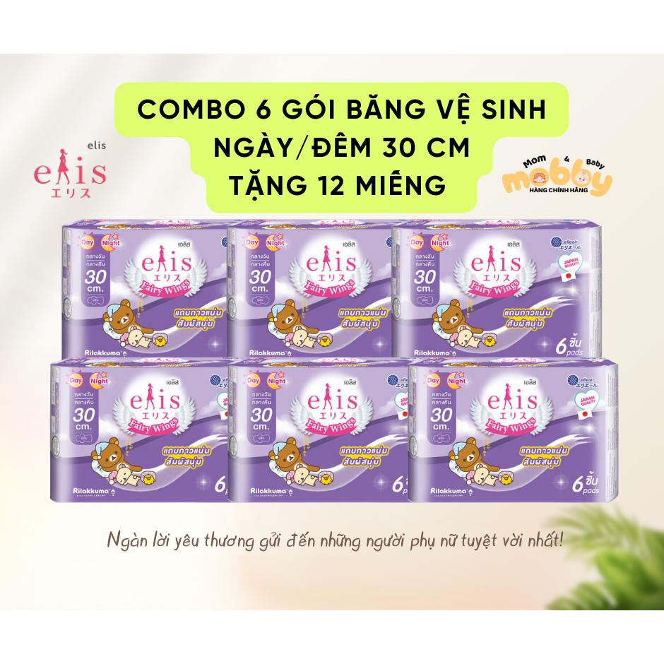 (SET 6 GÓI TẶNG 12 MIẾNG) BĂNG VỆ SINH ELIS FAIRY WINGS NGÀY VÀ ĐÊM SIÊU THẤM