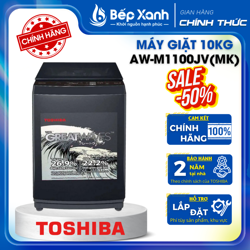 AW-M1100JV(MK) - Máy Giặt 10kg Toshiba AW-M1100JV MK