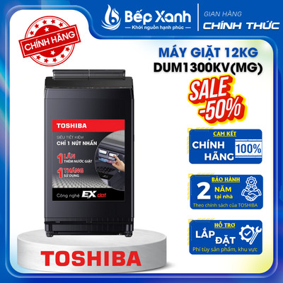 Máy Giặt Toshiba 12 Kg Inverter AW-DUK1300KV(SG) | AW-DUM1300KV(MG)
