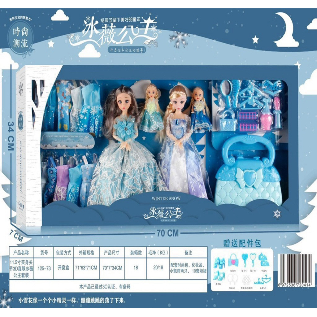 Đồ chơi búp bê dành cho bé - Ken’s Kids Toys Shop