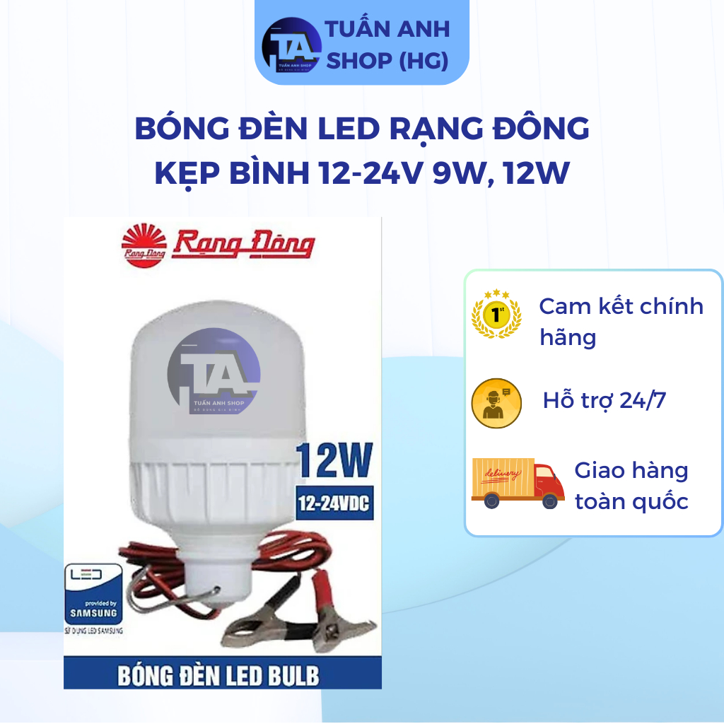Bóng Đèn LED Kẹp Bình Ắc Quy 12V - 24VDC 9W, 12W Chính Hãng Rạng Đông, ChipLED Samsung
