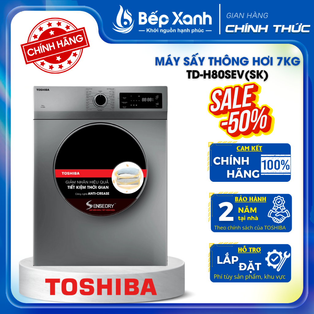 TD-H80SEV(WK) | TD-H80SEV(SK) - Máy Sấy Thông Hơi Toshiba 7kg
