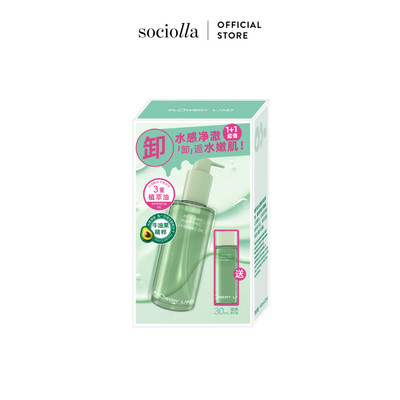 Dầu Tẩy Trang Chiết Xuất Trái Bơ Flowery Land Avocado Purifying Cleansing Oil