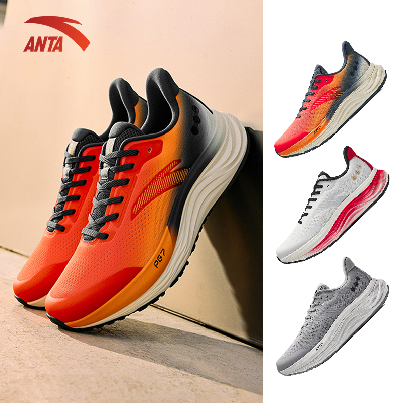 [10KM] Anta Giay chạy bộ thể thao PG7 Travel V2 1126A5546 êm thoáng đế cao 4cm