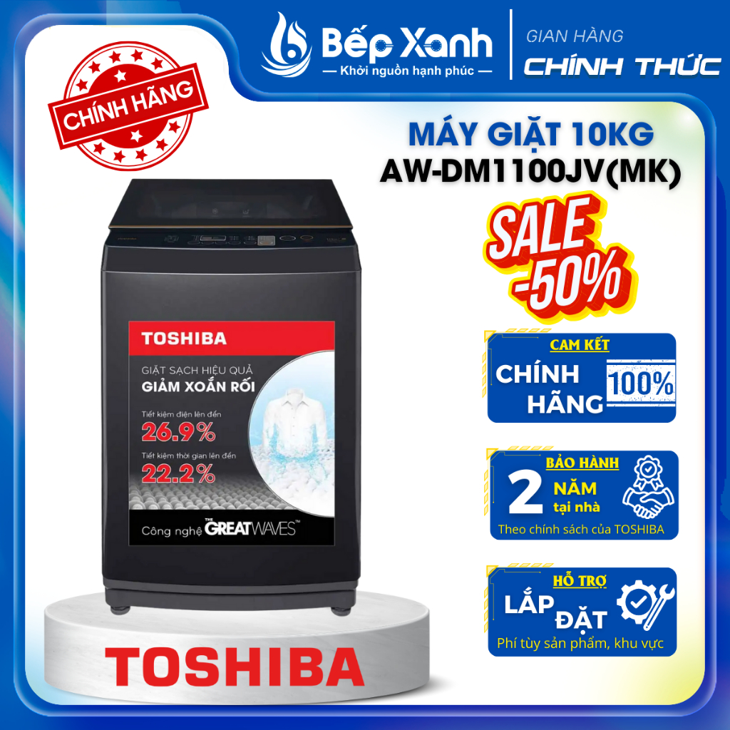AW-DM1100JV(MK) - Máy Giặt Cửa Trên 10kg TOSHIBA AW-DM1100JV(MK)