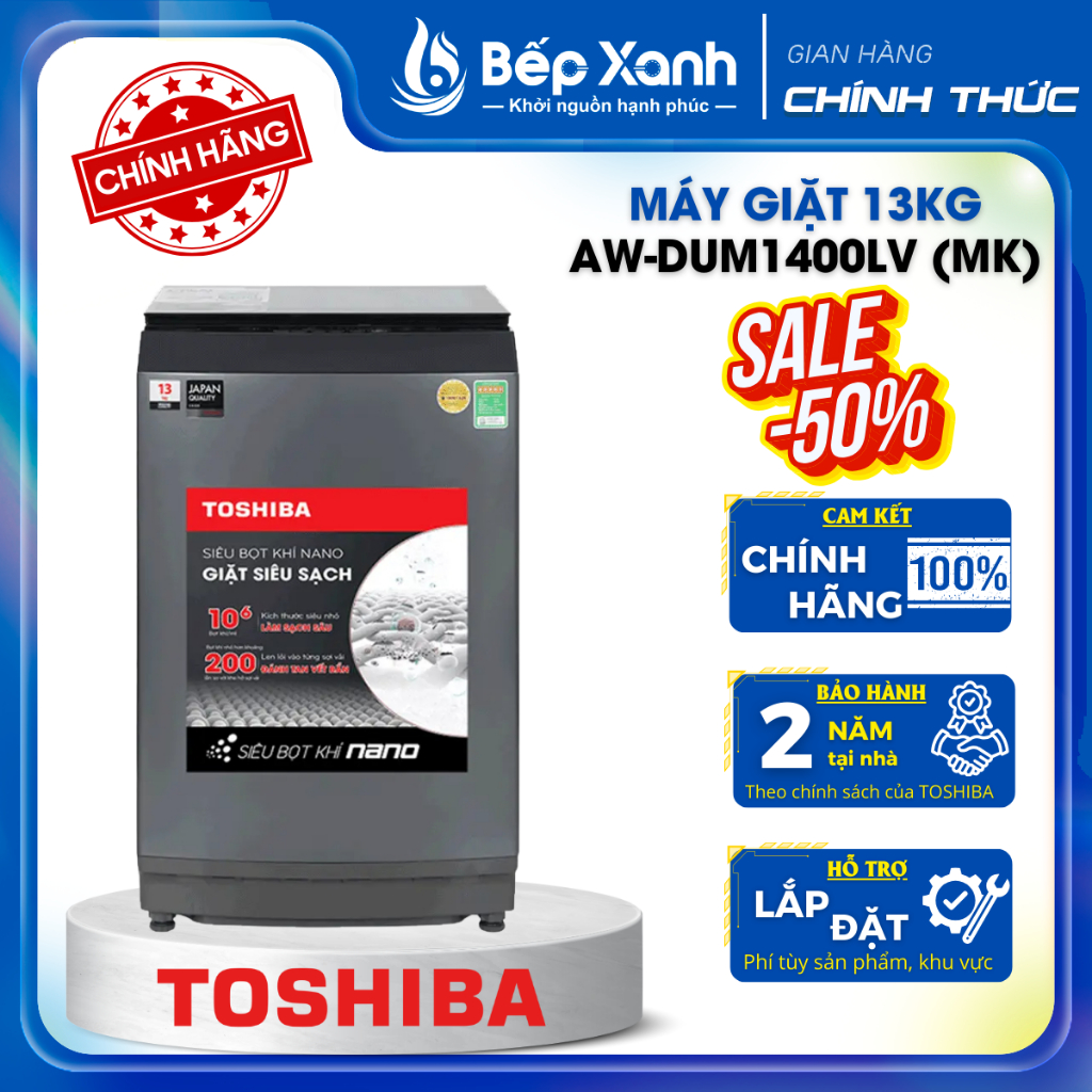 AW-DUM1400LV (MK) - Máy giặt Toshiba Inverter 13 kg AW-DUM1400LV(MK)