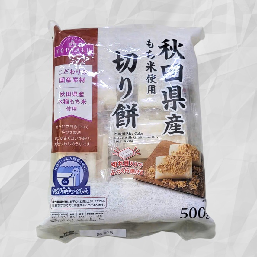 TOPVALU < gói TRẮNG 500g > BÁNH GẠO NẾP KIRIMOCHI / NHẬT BẢN / Glutinious Rice Cake form Akita