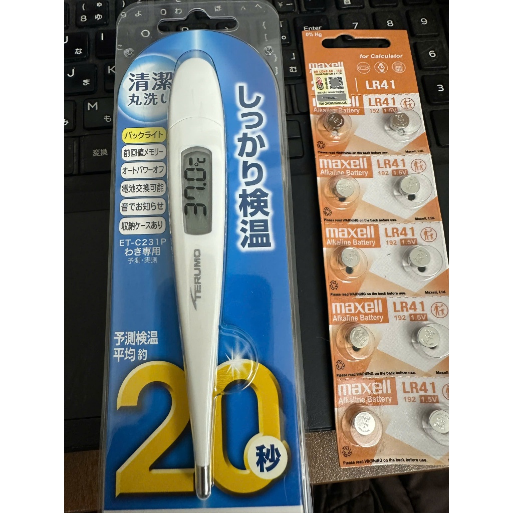 Pin Maxell LR41 set 2 viên