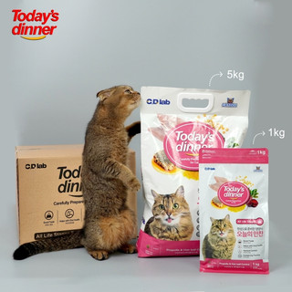Hạt cho mèo Today's Dinner mọi lứa tuổi - Túi 1kg và Bao 5kg - Nhập khẩu Hàn Quốc | phinthecat