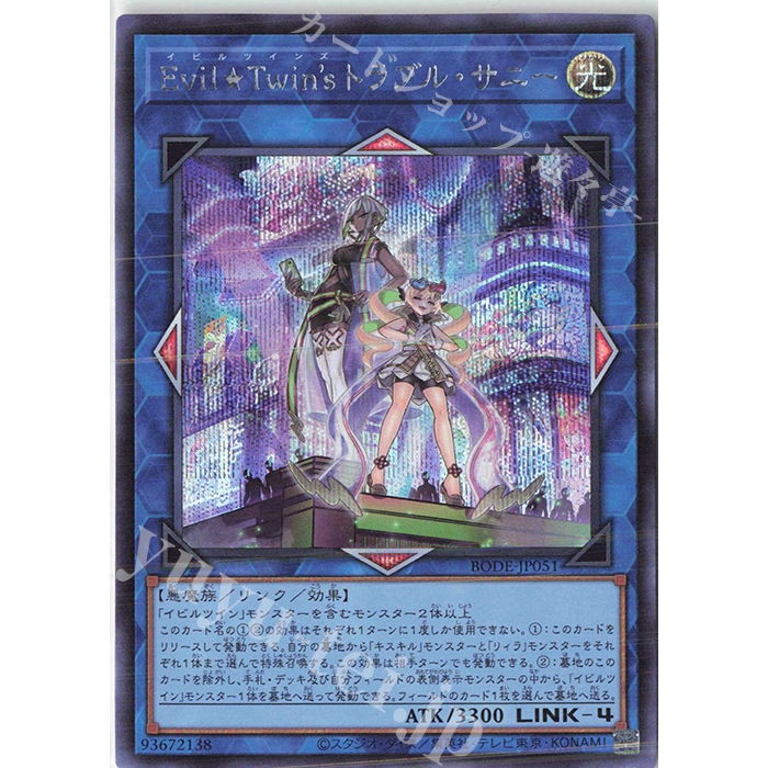 Secret Ultra Super Rare [ OCG Yugioh ] Lá thẻ bài TT01 BODE SLF1-JP081 - Evil★Twin's Trouble Sunny