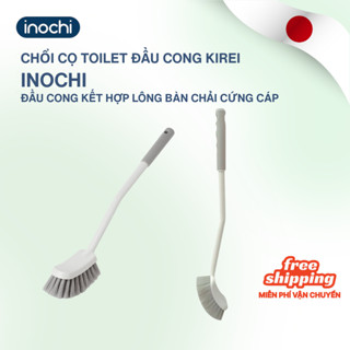 Chổi cọ toilet ĐẦU CONG Kirei Inochi, cọ sàn nhà, cọ bồn cầu, thiết kế thông minh, đầu cước