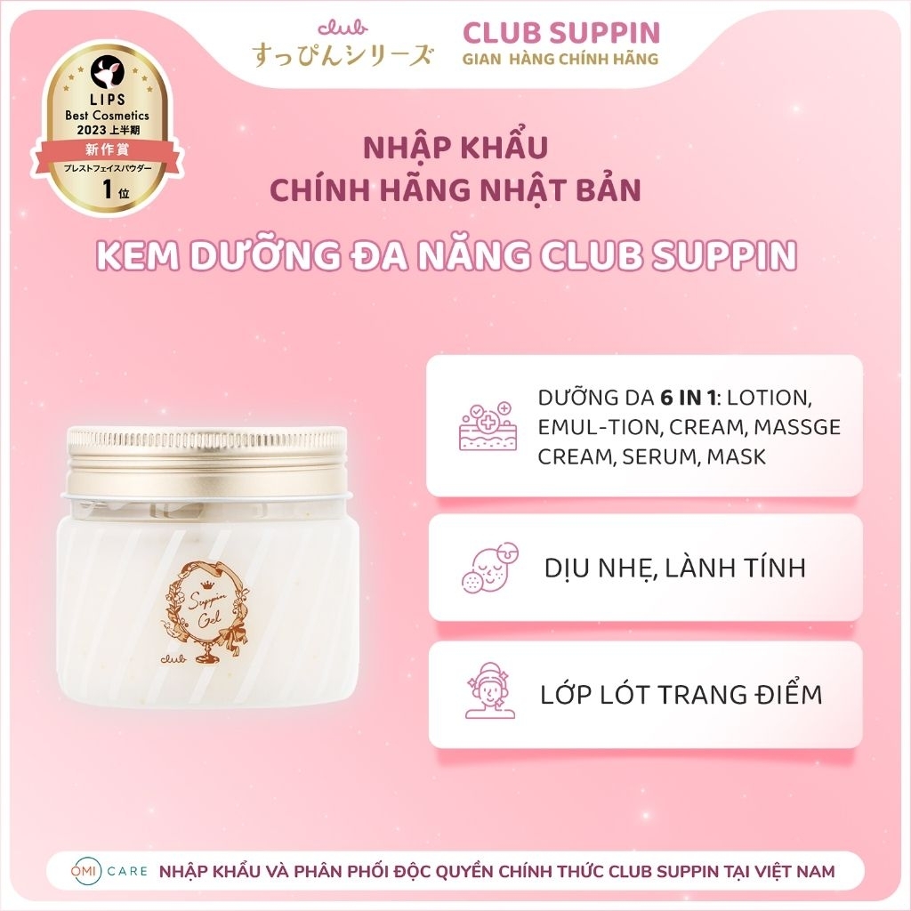 (Date 6/2026) Kem dưỡng đa năng Club Suppin Nhật Bản.