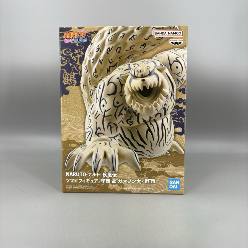 Mô Hình Nhất Vĩ Shukaku Chính Hãng Bandai