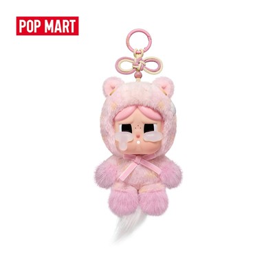 POP MART Have a Good Run Series - Plush Pendant Blind Box