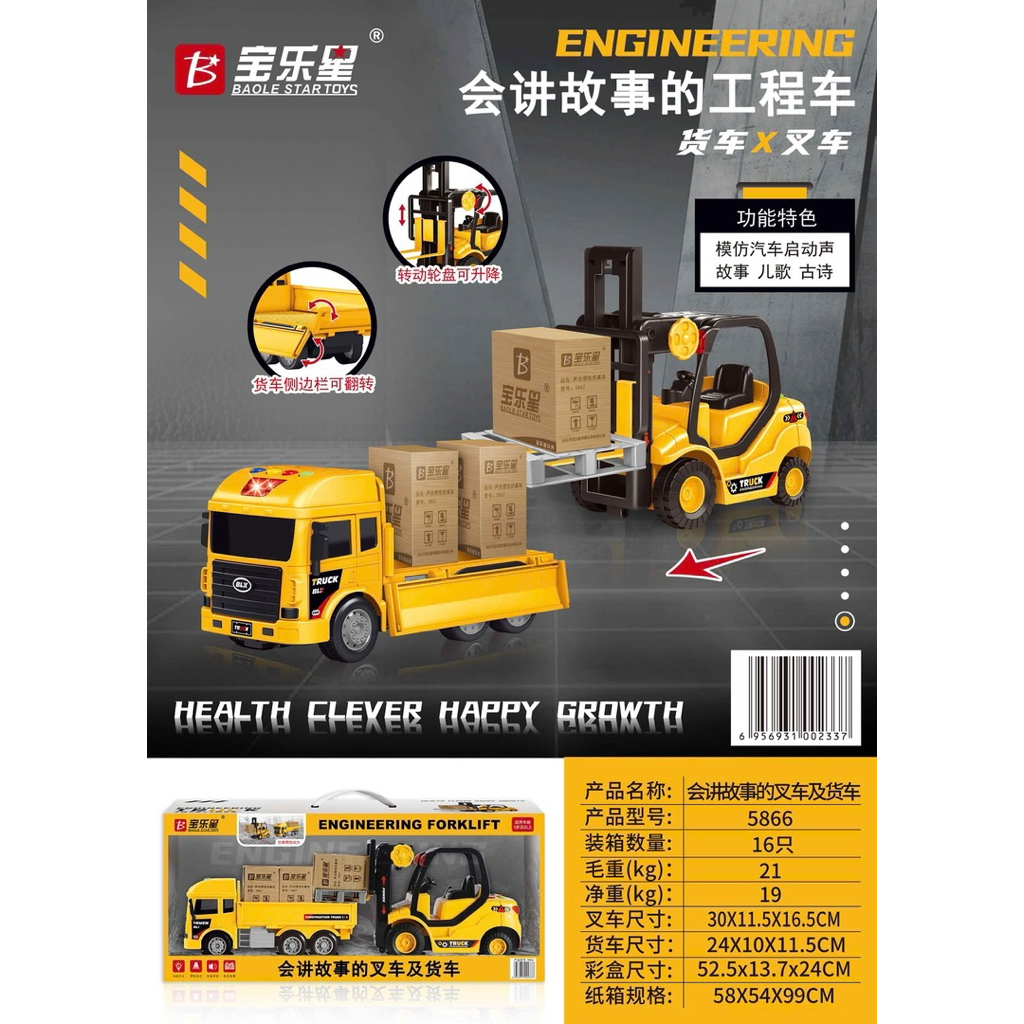 Set 2 xe ô tô chở hàng - Ken’s Kids Toys Shop