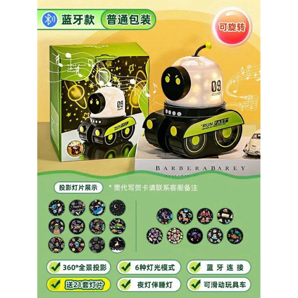 Máy chiếu hình có nhạc (bluetooth) - Ken’s Kids Toys Shop