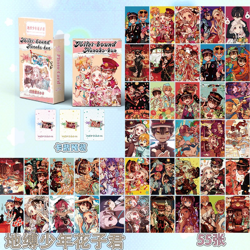 [hàng sẵn/mẫu khác ảnh] Cậu ma nhà xí Hanako -kun | Hộp thẻ card laser 55 tấm bộ anime “Cậu” ma nhà 